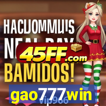 gao777win