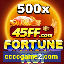 ccccgame2.com